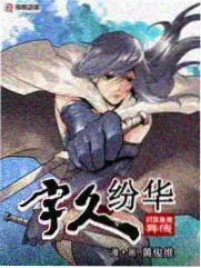 周六夜现场中国版 脱口秀综艺